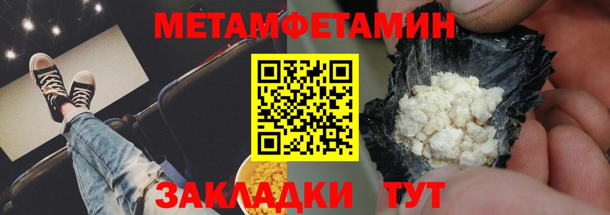 Amphetamine  mega как войти  Кировск  АМФЕТАМИН Premium  сайты даркнета какой сайт  Вход с VPN 