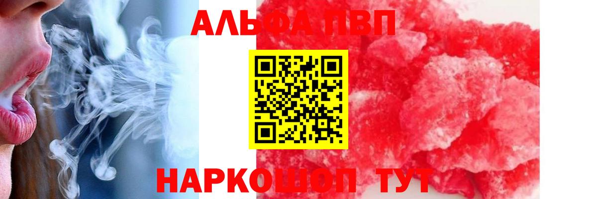 A PVP мука Кировск