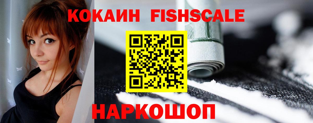 COCAIN VHQ Кировск