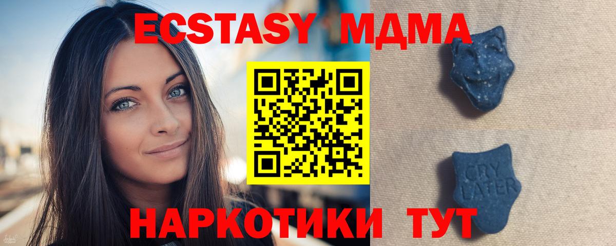 ЭКСТАЗИ Philipp Plein Кировск