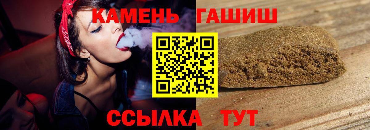 Кировск  Гашиш Изолятор  ГАШ Изолятор  Вход с VPN 