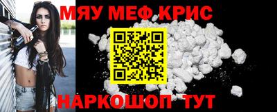 mdpv Комсомольск-на-Амуре