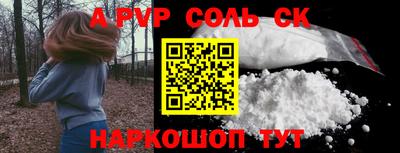 mdpv Комсомольск-на-Амуре