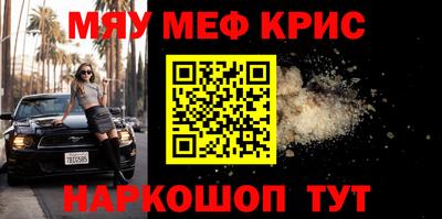 mdpv Комсомольск-на-Амуре
