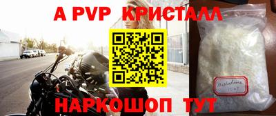 mdpv Комсомольск-на-Амуре