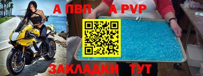 mdpv Комсомольск-на-Амуре
