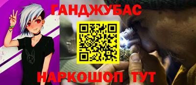 меф VHQ Конаково