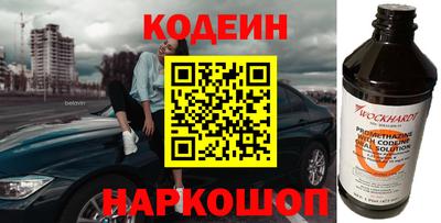 mdpv Комсомольск-на-Амуре