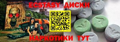 MDMA Premium VHQ Коммунар