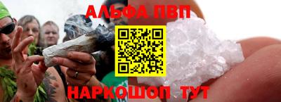 меф VHQ Конаково