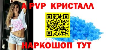 mdpv Комсомольск-на-Амуре