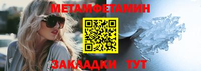 меф VHQ Конаково