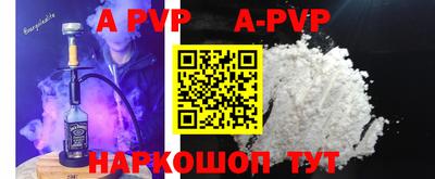 меф VHQ Конаково