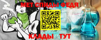 меф VHQ Конаково
