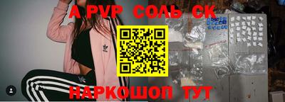 mdpv Комсомольск-на-Амуре