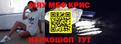 меф VHQ Конаково