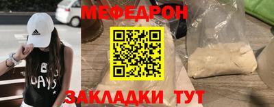 mdpv Комсомольск-на-Амуре