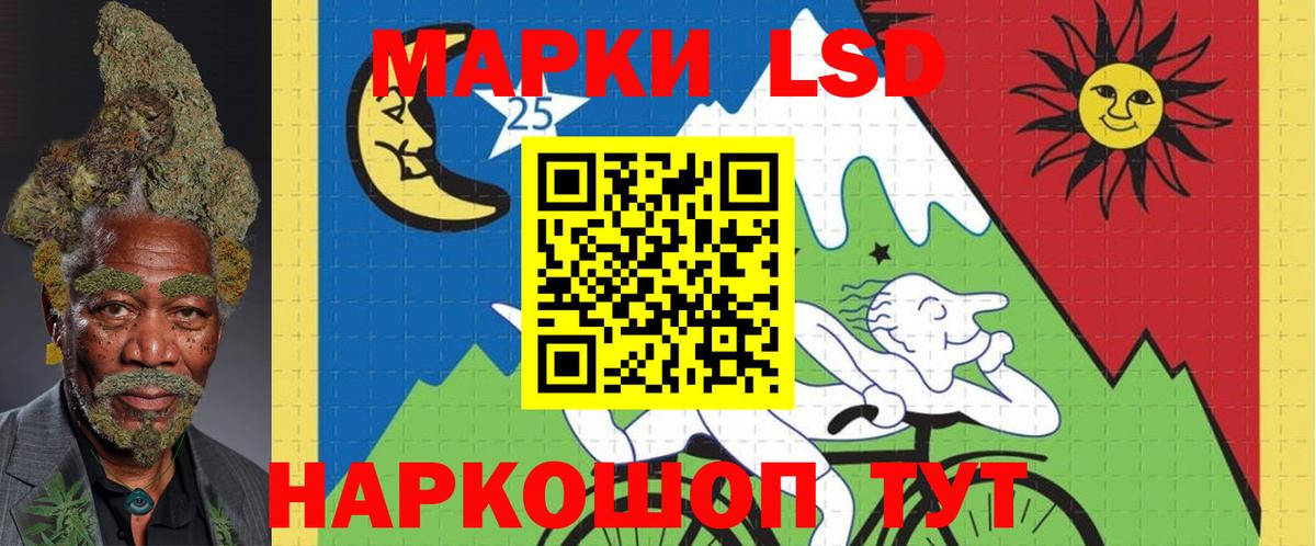 ЛСД экстази ecstasy Кировск