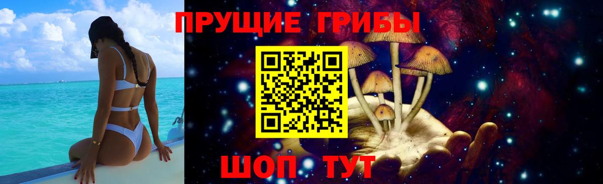 Галлюциногенные грибы ЛСД  Вход с VPN  Кировск 