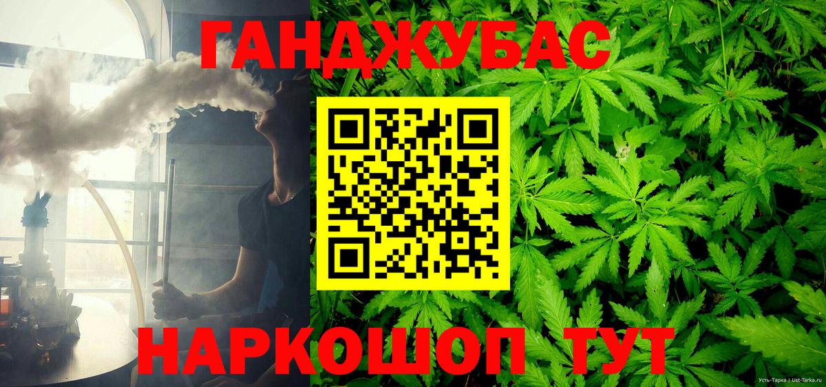 МАРИХУАНА ГИДРОПОН  Бошки марихуана White Widow  Каннабис AK-47  Кировск  МАРИХУАНА семена  Вход с VPN 